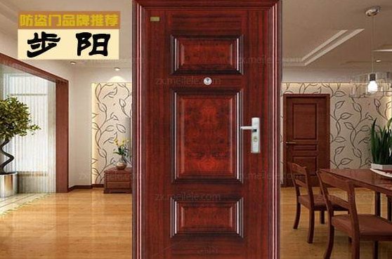 防盗门怎么选