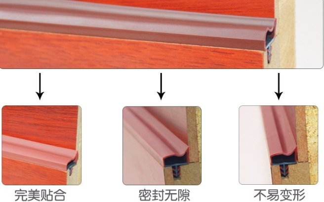 窗户密封条怎么贴