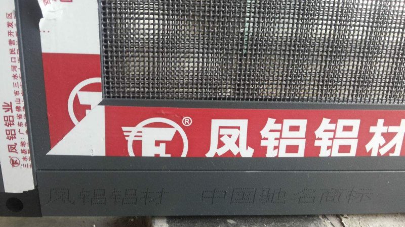 铝合金窗