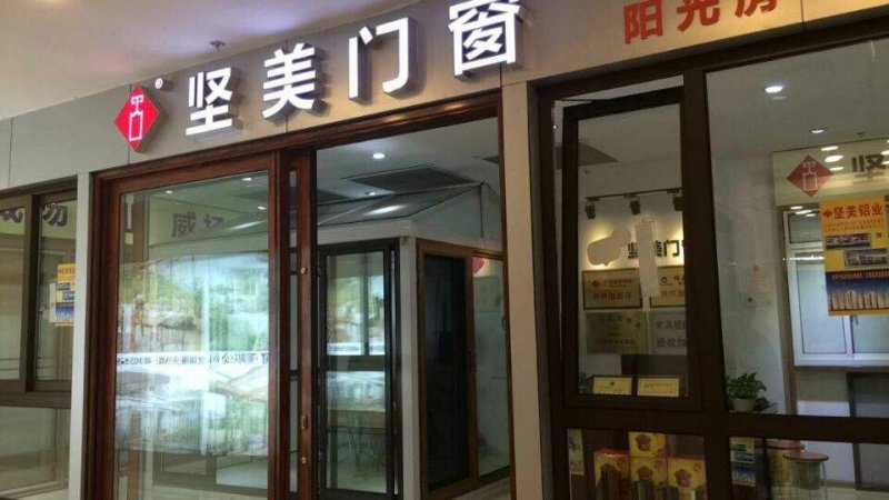 铝合金窗