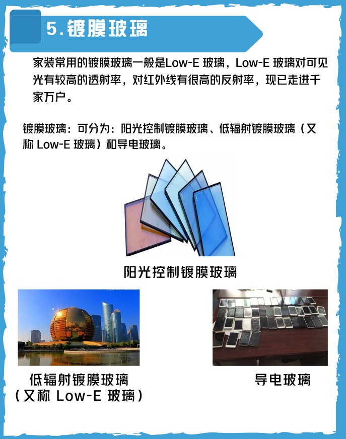 飞宇门窗