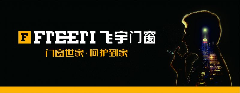 铝合金门门窗