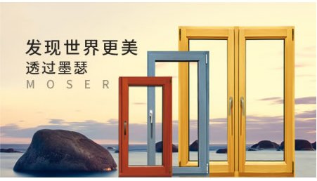 铝包木门窗品牌