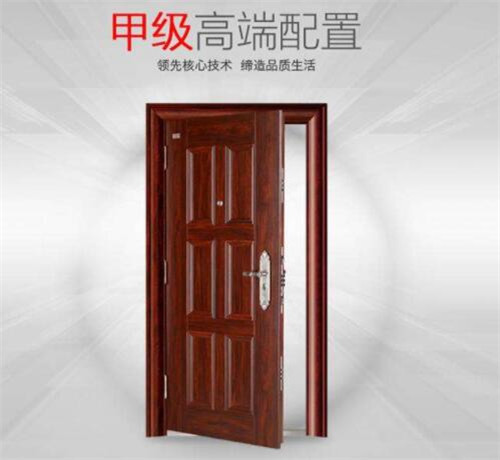防盗门品牌