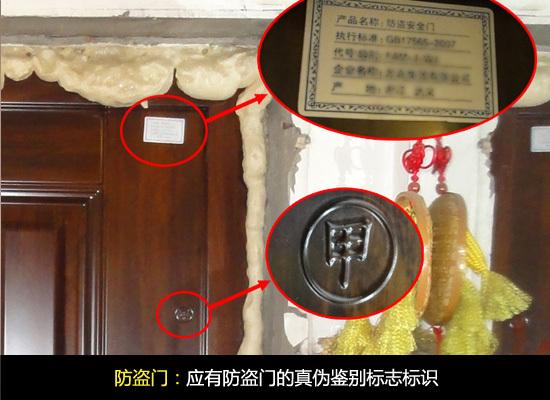 防盗门