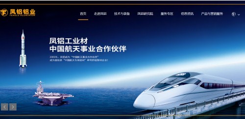 断桥铝合金窗品牌