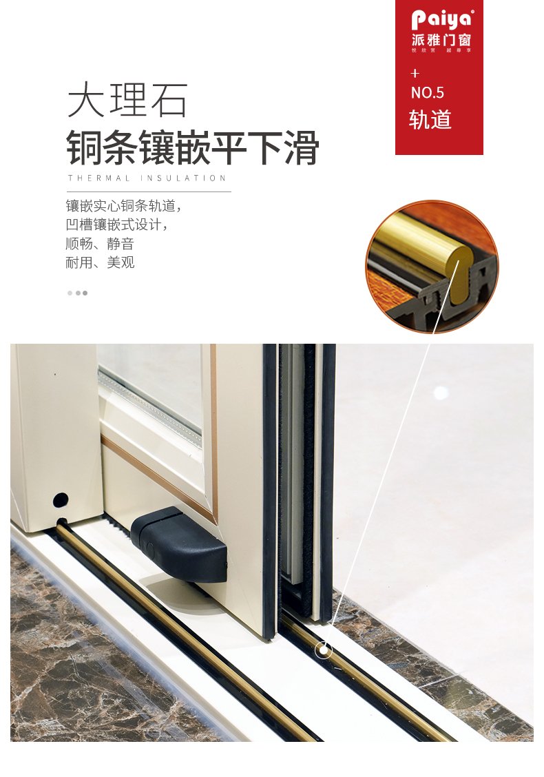 极简风格门窗