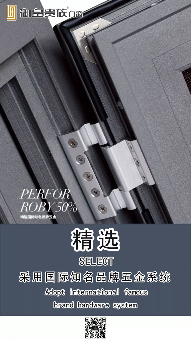 门窗密封性