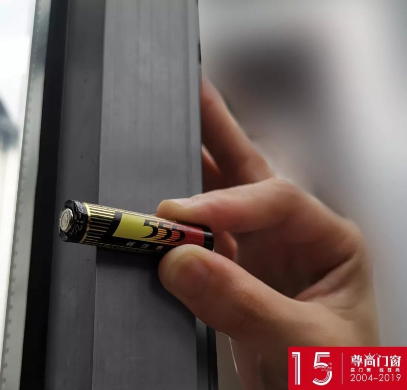 尊尚门窗