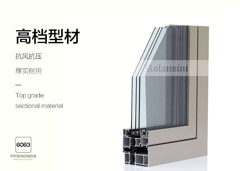 断桥铝门窗