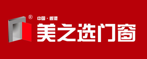 铝合金门窗品牌