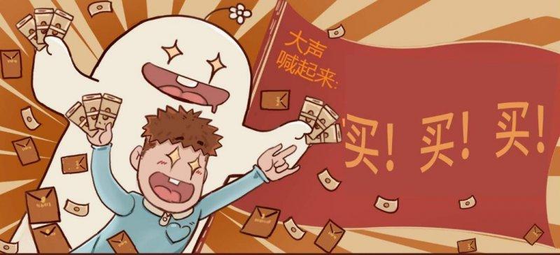 疫情过后