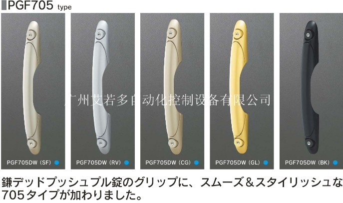 门业图片-MIWA美和门锁日本MIWA入户门推拉锁   玄关锁PGF图片