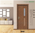 门业图片-康富家室内防水生态门木塑门生产厂家木塑新款J-837图片