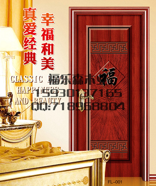 门业图片-门山西高档钢木门齐全图片
