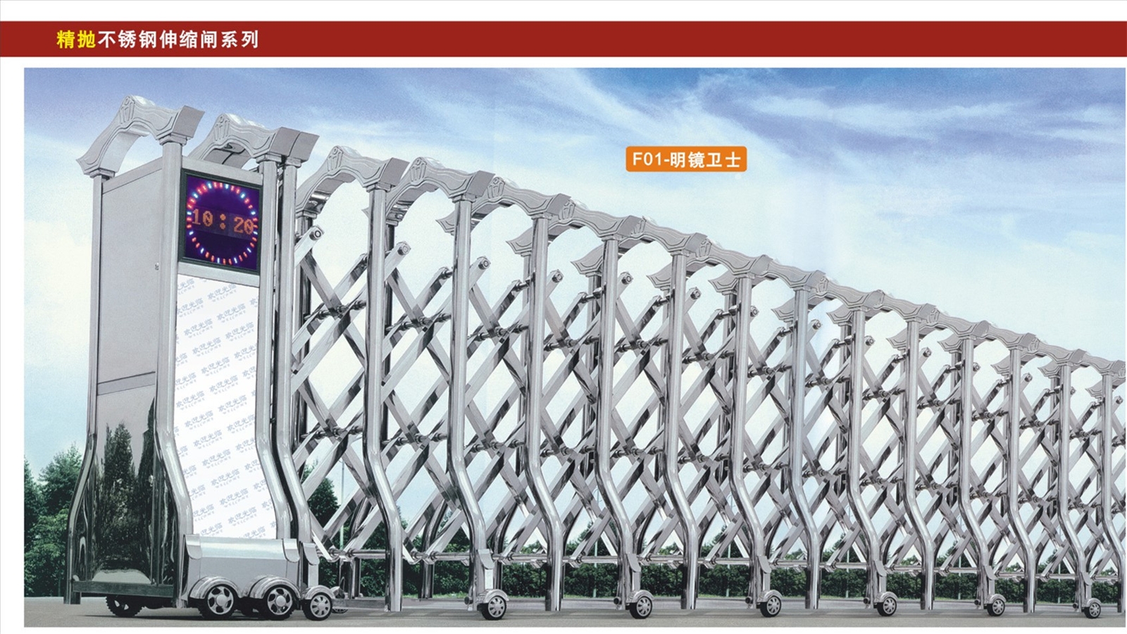门业图片-豪华电动伸缩门伸缩门非标图片