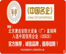 门业图片-消防器材闭门器120图片