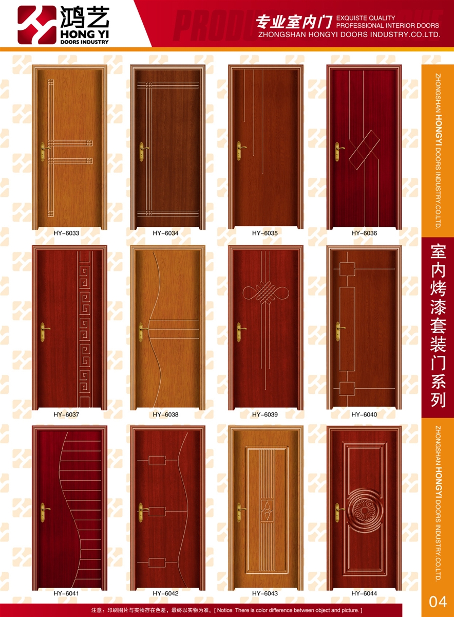 门业图片-鸿艺烤漆门室内烤漆套门系列HY-6033图片