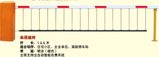 门业图片-停车场设备系统广东佛山停车系统设备道闸单层道闸.单层道闸.图片