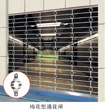 门业图片-电动通花闸广东佛山不锈钢豪华电动通花闸门梅花型通花闸.梅花型通花闸.图片