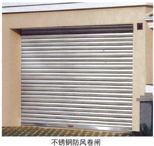 门业图片-不锈钢防风卷闸门不锈钢卷闸门22图片