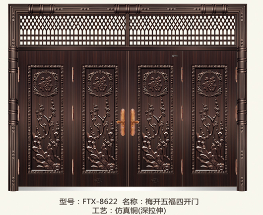 门业图片-非标门FTX-8622FTX-8622图片