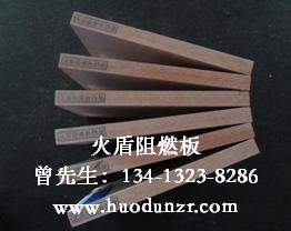 门业图片-防火密度板防火中纤板批发，阻燃中纤板价格，阻燃密度板规格1220x2440图片
