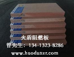 门业图片-防火密度板广东阻燃密度板供应商，防火中纤板规格，难燃纤维板厂家1220x2440图片