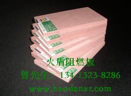 门业图片-难燃密度板阻燃中纤板规格，阻燃吸音板，酒店家具板厂家1220x2440图片