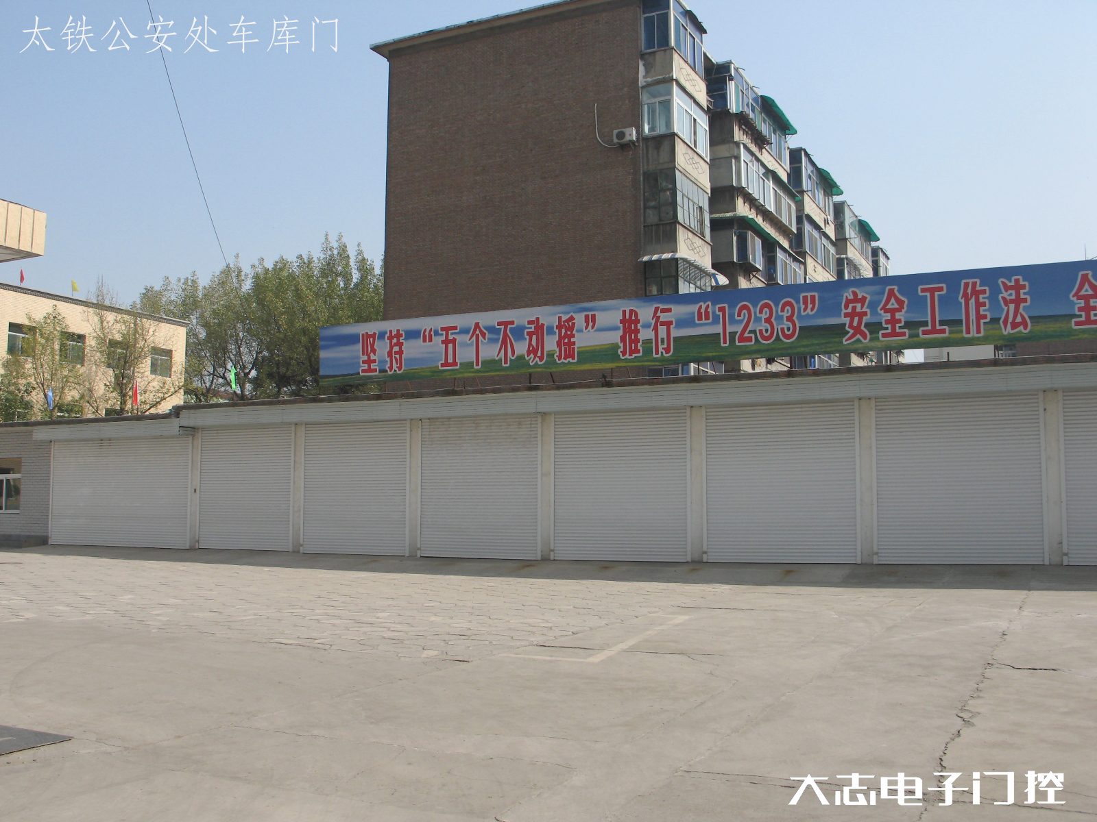 门业图片-卷帘门山西卷帘门制作专家按客户需求量身打造图片