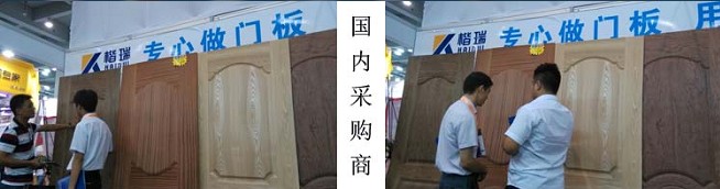 楷瑞实木门面板厂展位