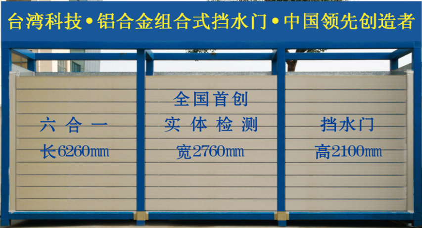 门业图片-铝合金组合式铝合金组合式900-6000mm图片