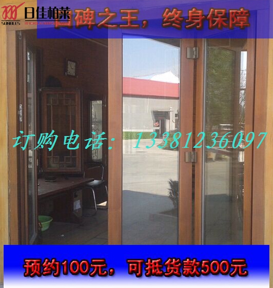 门业图片-纯实木门窗日佳柏莱IV68系列纯实木折叠门C2020图片