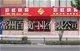 门业图片-高档肯德基门价格，肯德基门价格，豪华肯德基门价格，精品肯德基门价格，定做肯德基门价格，订做肯德基门价最大尺寸4000mm*3000mm图片