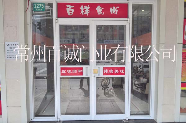 门业图片-肯德基门肯德基门价格，无锡肯德基门，杭州肯德基门价格标准尺寸1900*2160图片