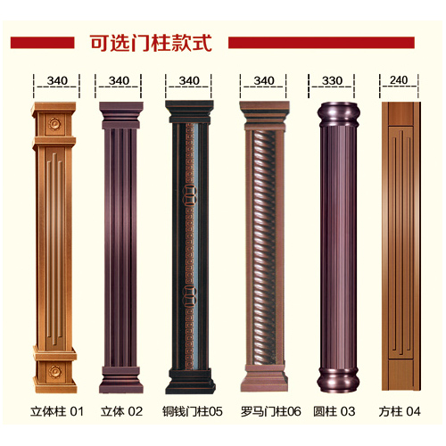 门业图片-可选门柱款式TSDTSD图片