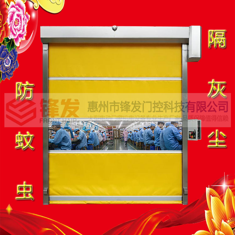 门业图片-防火卷帘门龙门PVC电磁感应自动快速卷帘门FFMK-03图片