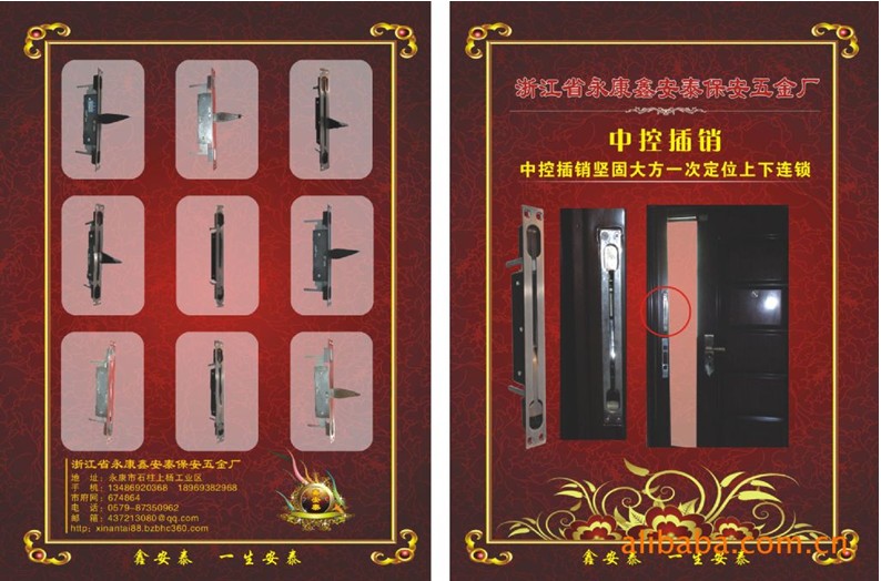门业图片-锁具配件锁具配件24*240.30*240图片