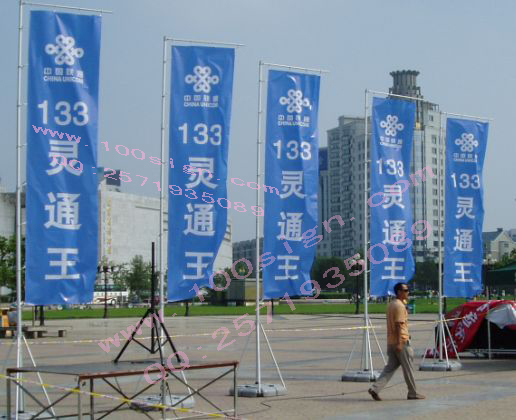 门业图片-广告旗帜【图】2011中国-东盟国际汽车五米旗杆工业展览会启动_汽车之家12355图片