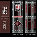 门业图片-6类门花选择花型选择图片