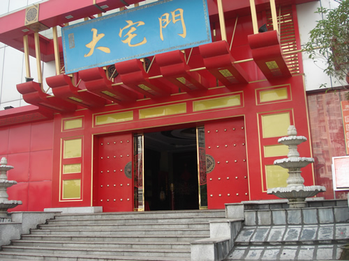 门业图片-指纹锁泉州指纹锁安装泉州指纹锁批发价格玻璃指纹锁门禁系统101图片