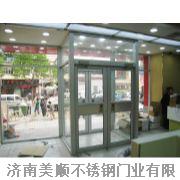 门业图片-肯德基门肯德基门011图片