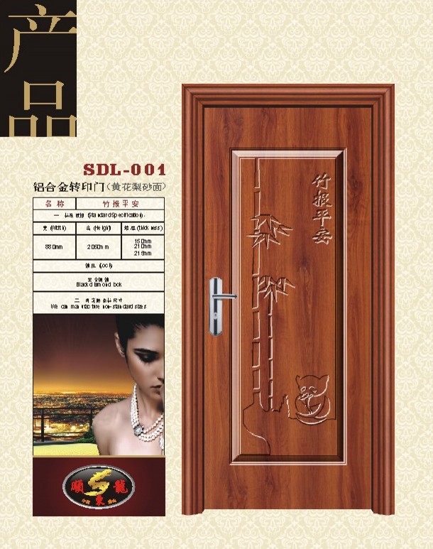 门业图片-铝合金门SDL-001sdl-001图片