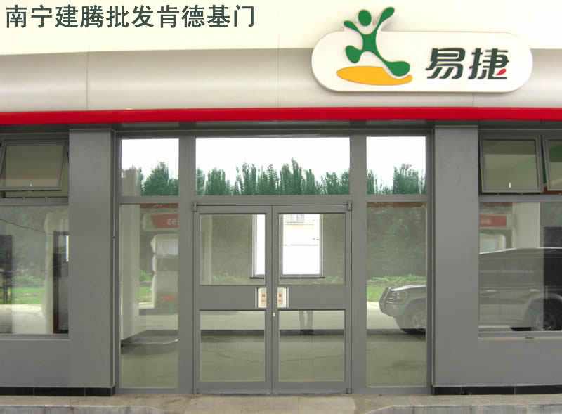 门业图片-肯德基门南宁肯德基门，快餐店肯德基门，加油站肯德基门推拉肯德基门图片