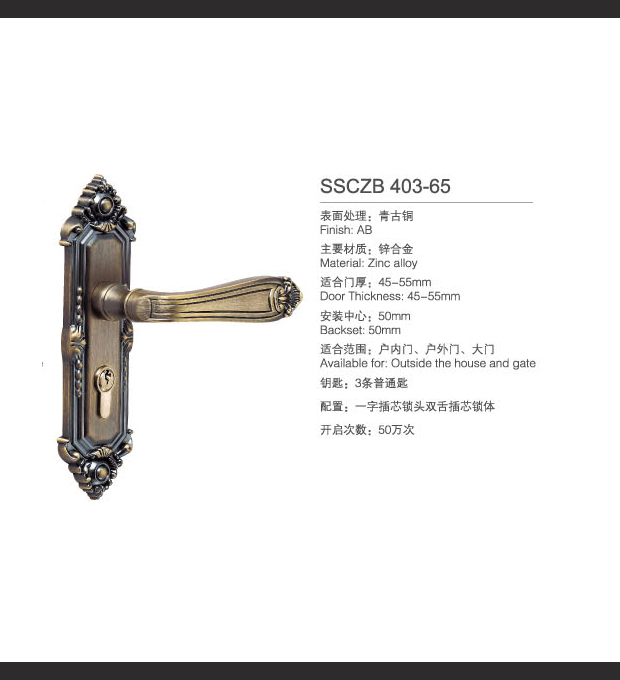门业图片-门锁五金门锁SSCZB403-65图片