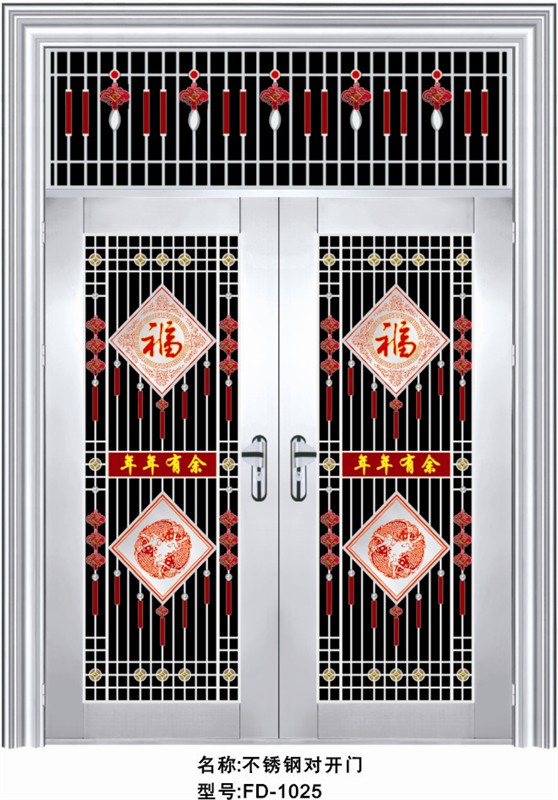 门业图片-不锈钢双开门双开不锈钢门1025图片