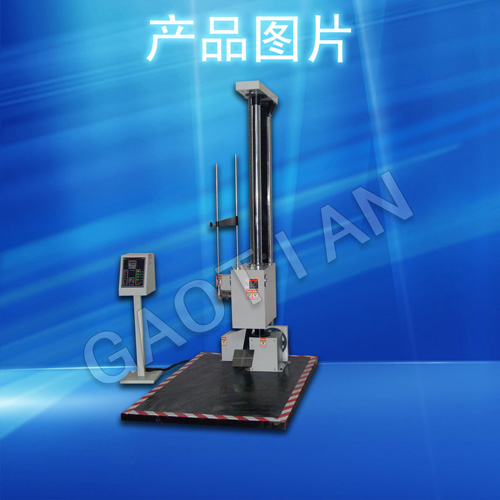 门业图片-仪器仪表单翼跌落试验机/落下试验机11图片