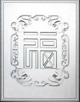 门业图片-下封板系类下封板系类KLD-压花板04图片