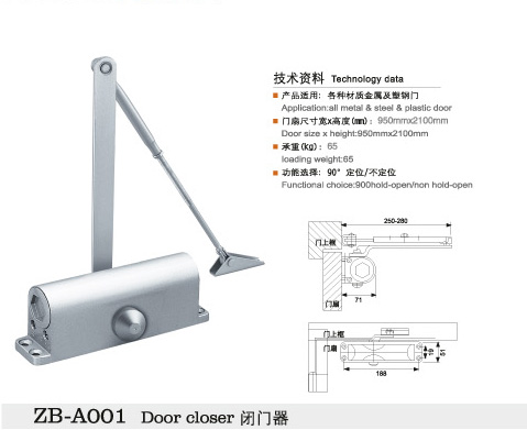 门业图片-闭门器系列防火门闭门器,液压闭门器，隐藏式闭门器，方机闭门器ZB-1006图片