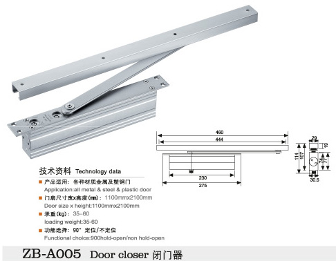 门业图片-闭门器系列开门器 关门器 液压闭门器，外装式滑槽闭门器ZB-009图片